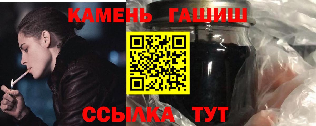 ГАШИШ индика сатива  Гашиш Cannabis  Гашиш  Елабуга  Вход с VPN 
