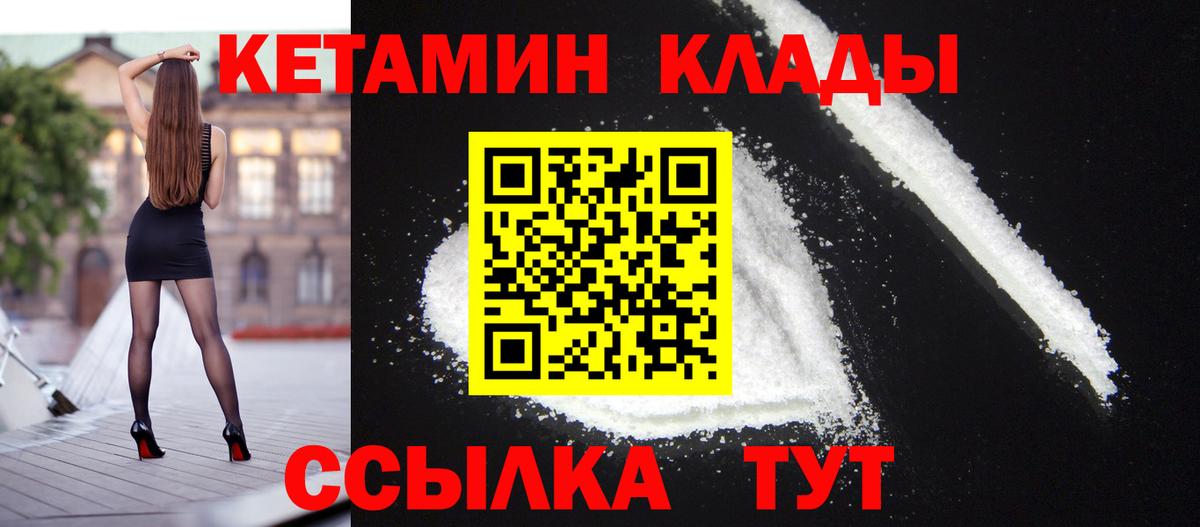 Меф кристаллы  ЭКСТАЗИ  ГАШИШ  Канабис  КЕТАМИН  Вход с VPN  Елабуга  LSD-25  Кокаин  Меф МЯУ МЯУ 