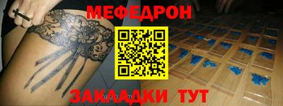 кокаин премиум Коммунар