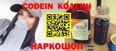 стаф Краснокаменск