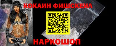 стаф Краснокаменск