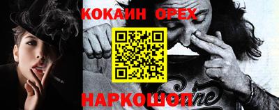 бутират Краснознаменск