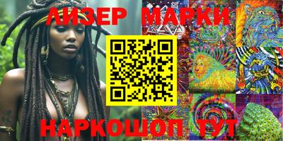 марки lsd Комсомольск-на-Амуре