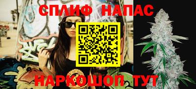 бутират Краснознаменск