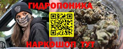 гашиш Конаково