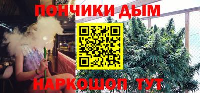 бутират Краснознаменск