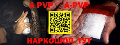 кокаин премиум Коммунар
