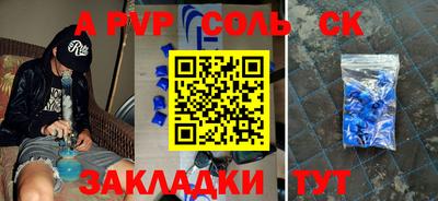 кокаин премиум Коммунар