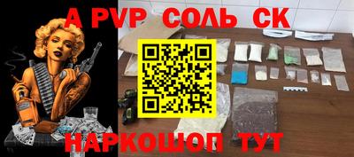 гашиш Конаково