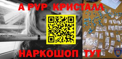 гашиш Конаково