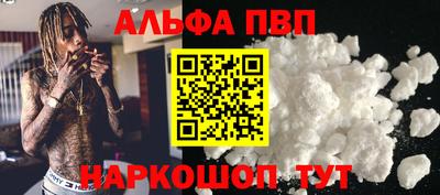 кокаин премиум Коммунар