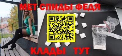 стаф Краснокаменск