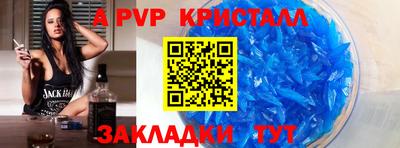 марки lsd Комсомольск-на-Амуре
