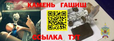 марки lsd Комсомольск-на-Амуре