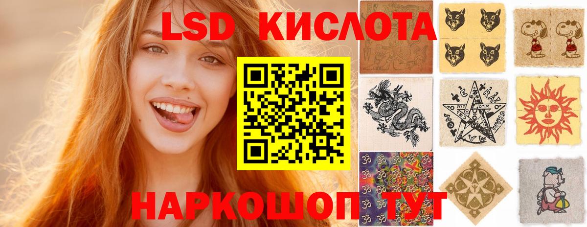 ЛСД экстази ecstasy Елабуга