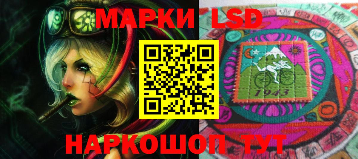 мега зеркало  Вход с VPN  ЛСД экстази кислота  Елабуга  ЛСД экстази ecstasy 