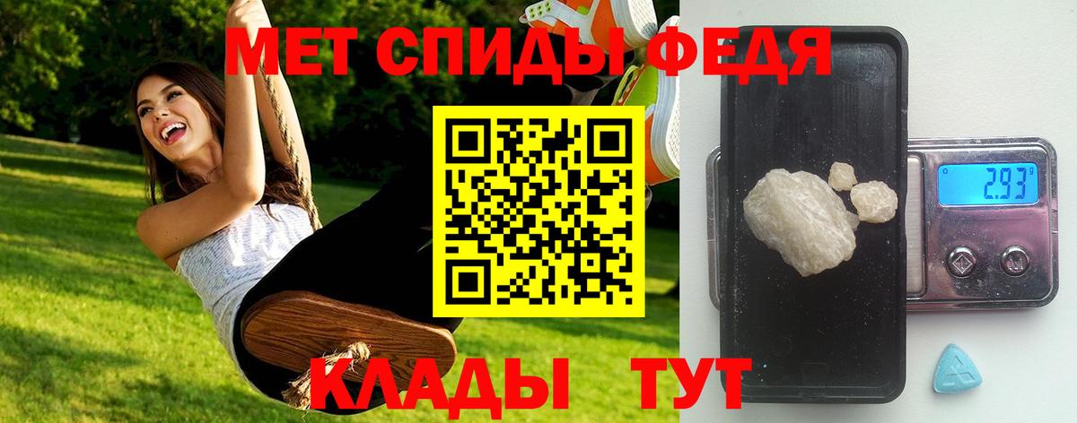 МЕТАМФЕТАМИН винт  Вход с VPN  МЕТАМФЕТАМИН винт  Елабуга 