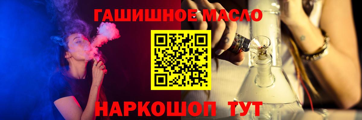 Дистиллят ТГК Wax  Вход с VPN  даркнет сайт  Елабуга 