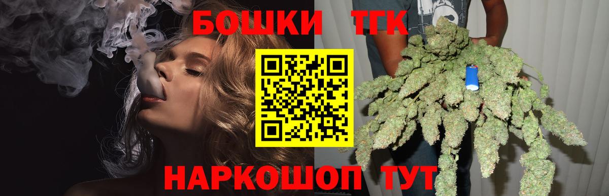 Шишки марихуана Bruce Banner  Вход с VPN  Бошки марихуана марихуана  Елабуга  МАРИХУАНА Ganja  Шишки марихуана конопля 