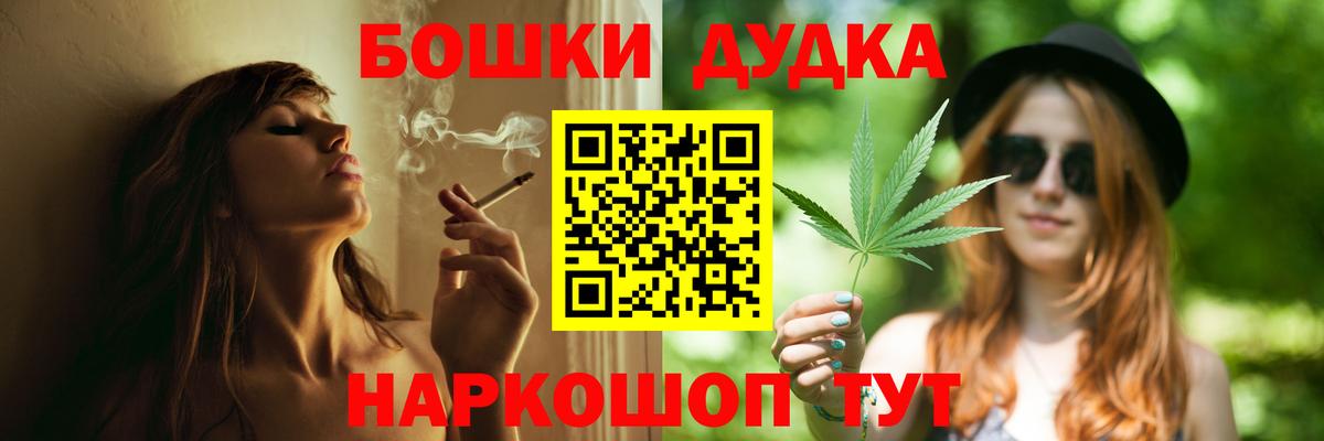 Каннабис марихуана Елабуга